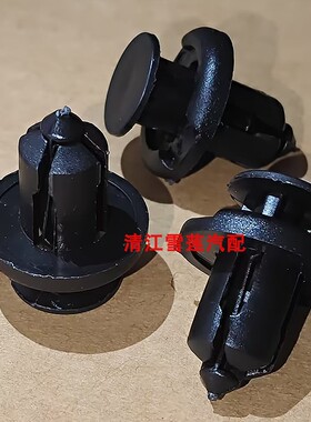 适配长城魏派坦克300 VV5VV7VV6保险杠中网发动机下护板卡扣卡子