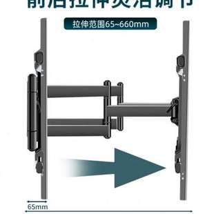 鹏7MAX 新款 鹏6se 85寸电视挂架伸缩旋转支架85s 适用于雷鸟 75寸