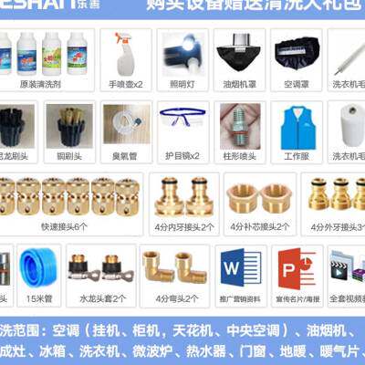 乐善（2588s）家电清洗多功能一体机自来水管道清洗设备脉冲地暖使用感如何?