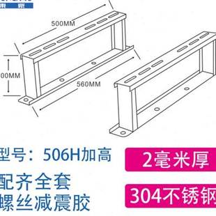 2023304不锈钢空调加厚地面外机地架15P2P3P5P阳台支架天台 包邮