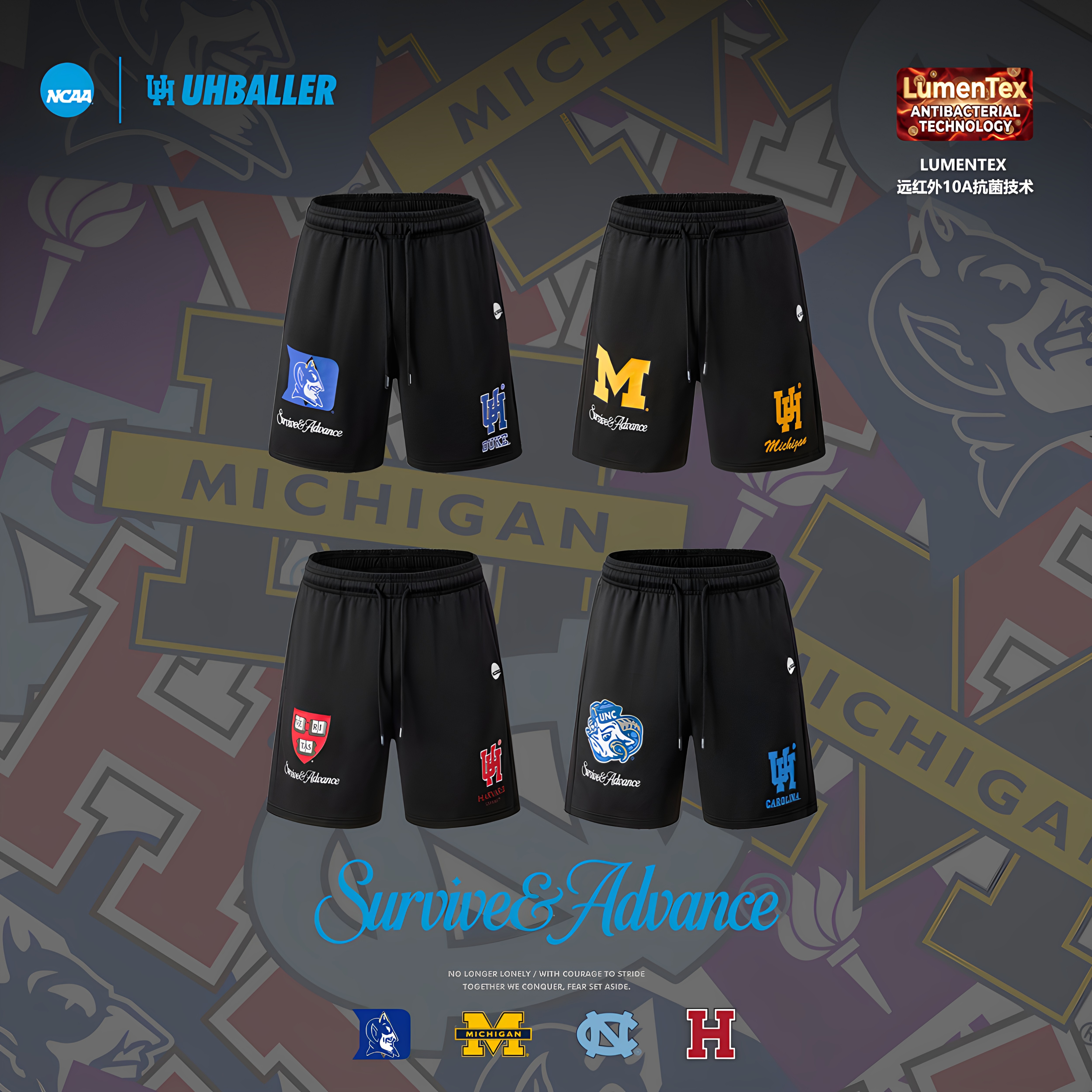 UHBALLER联名NCAA美式四分短裤篮球速干高弹训练热身投篮服篮球裤