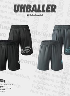 UH正品夏季基础款 美式篮球训练短裤男运动休闲透气不过膝五分裤