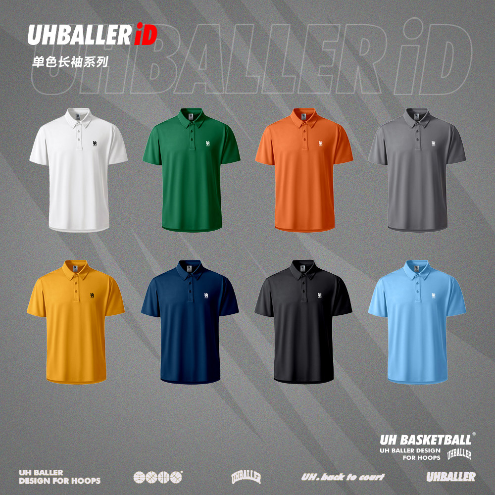 UH运动polo衫定制夏季短袖弹力速干球队教练服定做印制LOGO文化衫