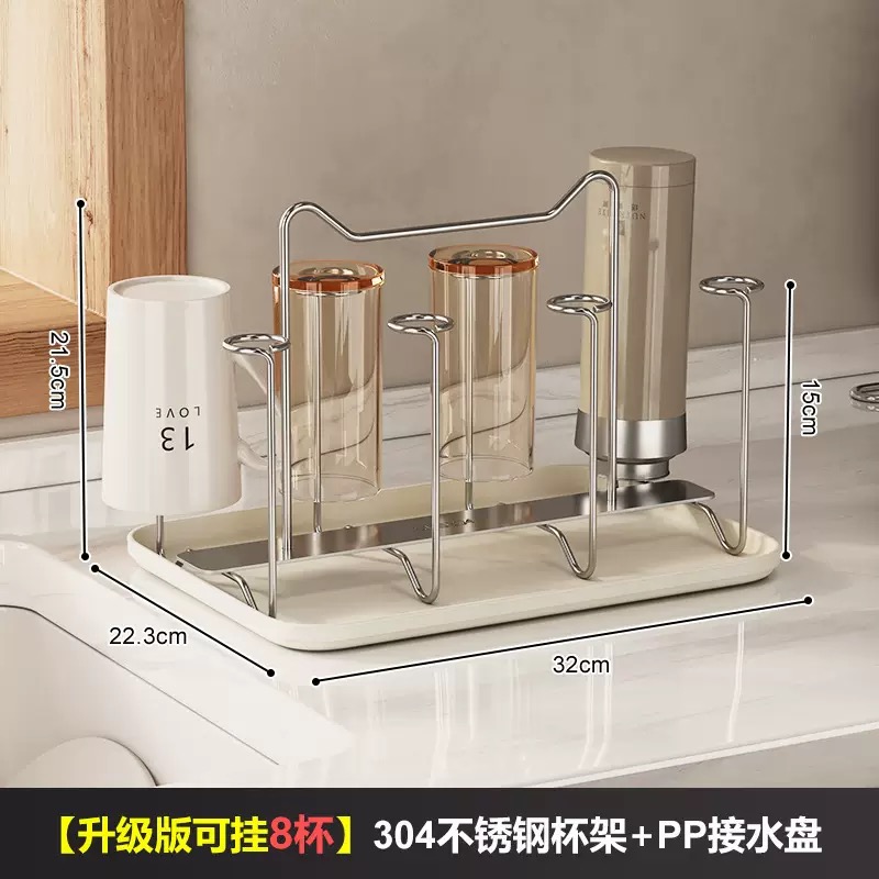 家用玻璃杯沥水架304不锈钢高颜值茶杯倒挂收纳架桌面水杯置物架