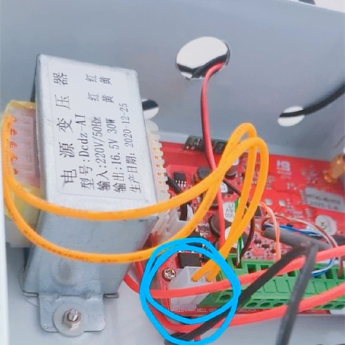 MEIXING16.5V/1.5A纯铜足瓦