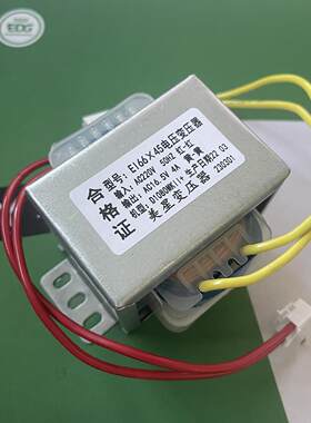 EI66*45 惠威蓝牙音箱变压器 适用d1080mkii 220V转AC16.5V 4A 铜