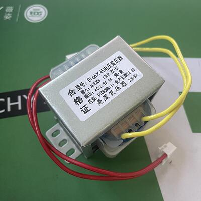 EI66*45 惠威蓝牙音箱变压器 适用d1080mkii 220V转AC16.5V 4A 铜
