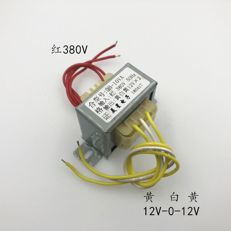 EI48-24 전원 변압기 380V 12V×2 듀얼 12V 전압 DB-10VA 10W 380V