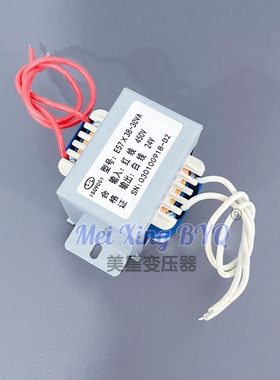 E57*38-30VA全自动锯骨机电源变压器商用切割剁设备450V转24V交流