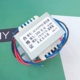 EI57 双17V 17V 220V转17V 功放机变压器 1000AH