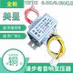 双12V 220V转12V 适用漫步者有源音响变压器20W 20.84APXB 20C