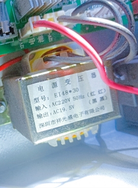 防火卷帘门控制箱电源变压器EI48*30 10W15W 220V380V转18V 19.5V