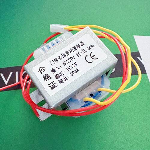 门禁专用多功能电源变压器