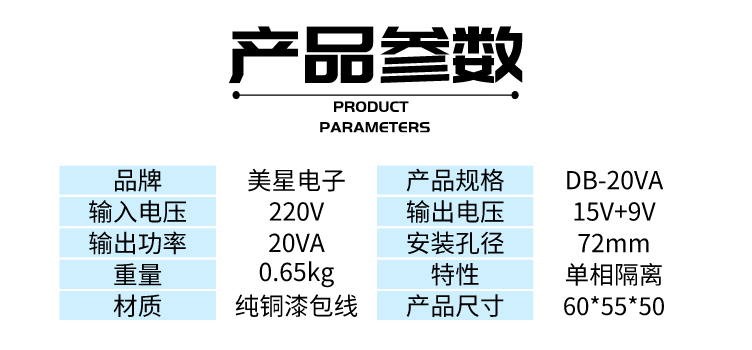 电源变压器EI5730D-20VA220VA转9V15压V双输SDY-9V/1出1B双电变压