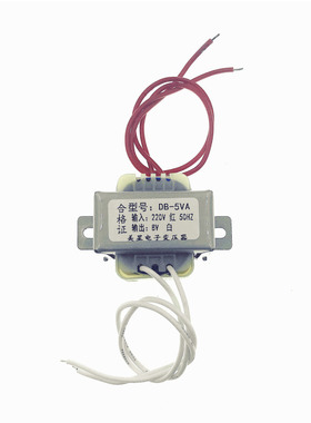 电源变压器 DB-10VA 220V/8V 交流8V 1.2A 工频变压器AC 定做