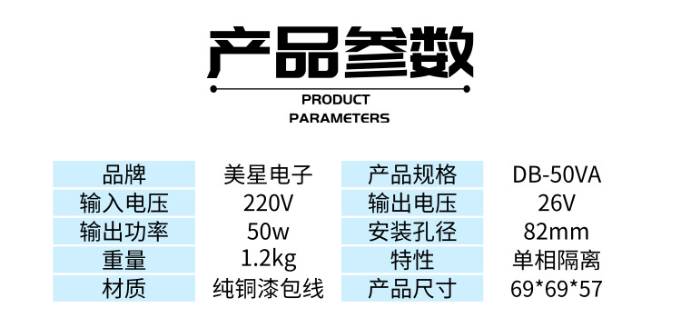 电源变压器 50W 220V转26V 2A交流26V变压器纯铜包邮