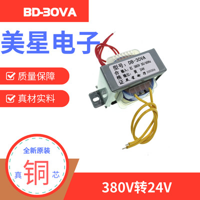 30w380vei66隔离工频输入变压器