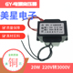定制高压升压变压器 3000V小功率10W20W 2500V 220V转1200V 2200V