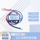 D07 220V转11V160mA D08D EI35 0.15A D09 九阳豆浆机变压器D06D