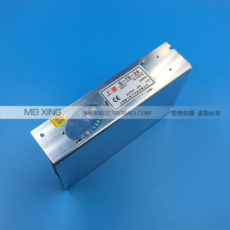 스위칭 전원 공급 장치 S-75-24 220V 24V 3.1A DC DC24V 전원 안정화 DC 순정