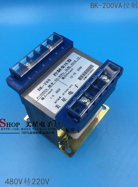 控制变压器 BK-200VA 480V转220V 0.9A 200W 安全隔离变压器 船用