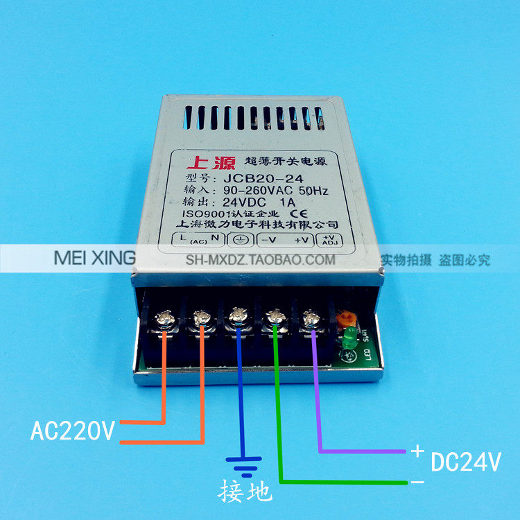 JCB20-24 초박형 스위칭 전원 공급 장치 220V 24V 1A DC24V DC 전원 공급 장치 LED 전원 공급 장치