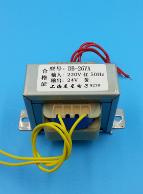 电源 EI6628DB-26VA 220V转24V25VA医用无影手术灯变压器YM-22026