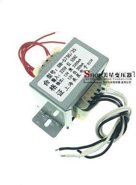 中央空调室外机变压器 DB5730 220V转12V 2200mA 12V 300mA 全新
