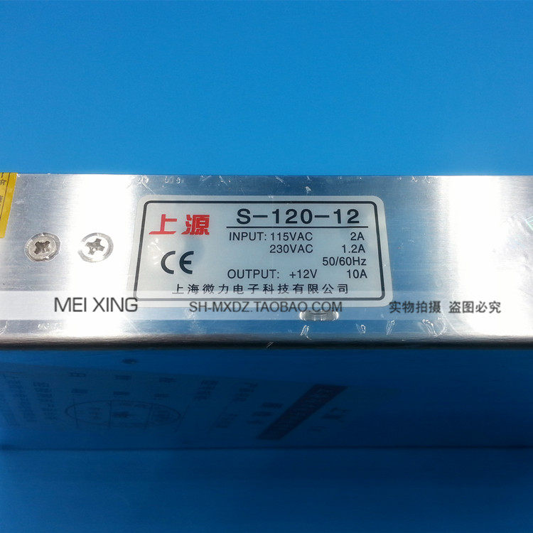 스위칭 전원 공급 장치 LED DC 전원 공급 장치 12V10A S-120-12 변압기 220 12V 자동차 오디오 전원 공급 장치