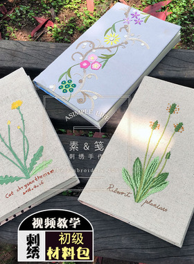布书手工牛皮纸笔记本日记diy