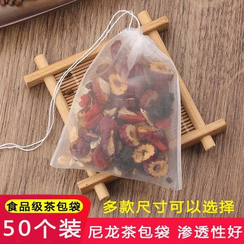 一次性茶包袋泡茶过滤袋花茶