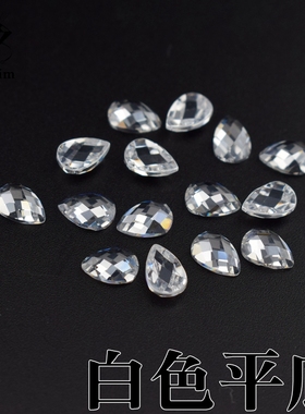 白色水滴形梨形平底龟面宝石CZ锆石裸石3*4-5*7m镶嵌戒指吊坠配石