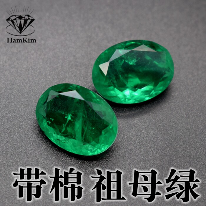 带棉哥伦比亚祖母绿仿石蛋形椭圆形3*5-10*14吊坠diy戒指镶嵌裸石,饰品/流行首饰/时尚饰品新,其他DIY饰品配件,淘宝优惠券,粉丝福利购,淘宝优惠卷