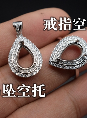 纯银水滴形戒指韩版吊坠