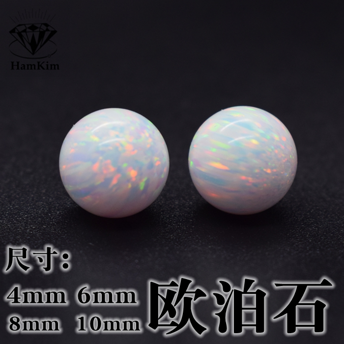 天然炫彩色欧泊圆珠4mm-12mm宝石裸石多彩澳宝项链手串打孔穿孔珠 珠宝/钻石/翡翠/黄金 珠宝奇石 原图主图