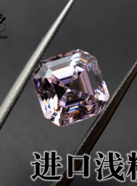 5A闪亮浅粉红色阿斯切宝塔切正方形仿钻宝石裸石戒指吊坠镶嵌配饰