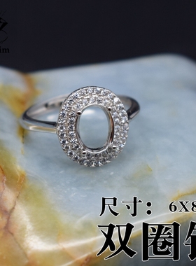 女士925银双圈钻戒指银托
