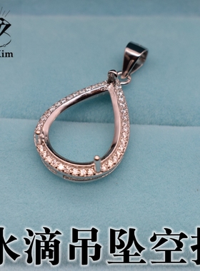 水滴形满钻镀18k白金镶嵌宝石