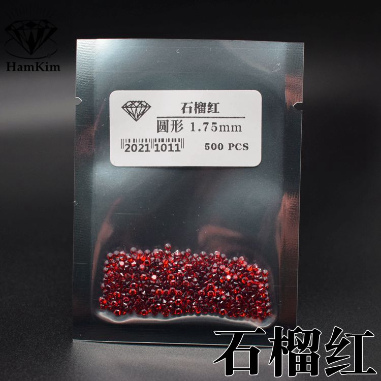 石榴红锆石裸石尖底钻cz宝石