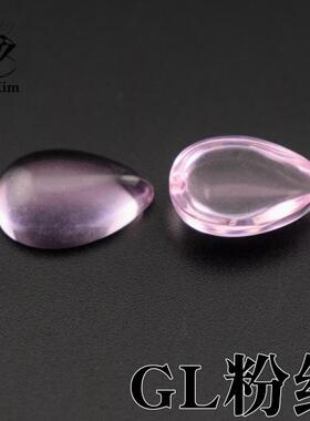 GL粉红色水滴形梨形3*5-10*14mm平底素面宝石水晶玻璃石diy首饰镶