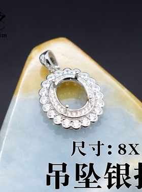 女款项链925银吊坠银托