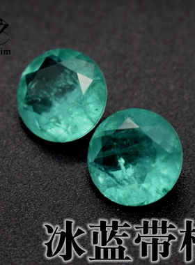 带棉磷灰石薄荷绿冰绿色圆形12mm仿石拼宝石裸石吊坠戒指镶嵌配石