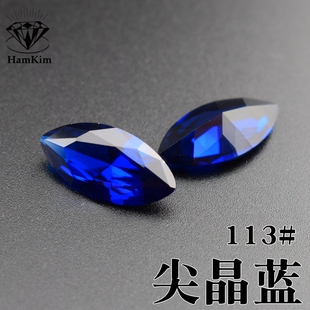 矢车菊蓝裸石尖晶蓝马眼形宝石马目树叶子形戒指戒面吊坠未镶嵌石