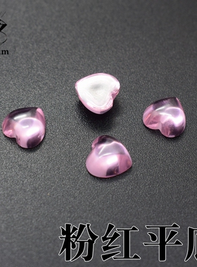 粉红色心形平底宝石裸石3*3mm-8*8mm素面cz锆石diy工艺品镶嵌配石