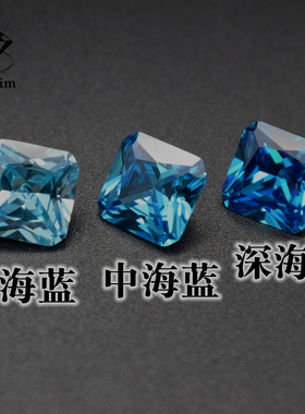 海蓝色正方形3*3-12*12mm锆石裸石倒角切角diy耳钉戒指吊坠未镶嵌
