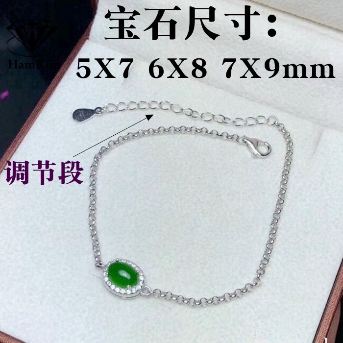 新款s925纯银椭圆蛋形5*7-7*9手链银托空托免费镶钻款气质女百搭,饰品/流行首饰/时尚饰品新,手链,淘宝优惠券,粉丝福利购,淘宝优惠卷