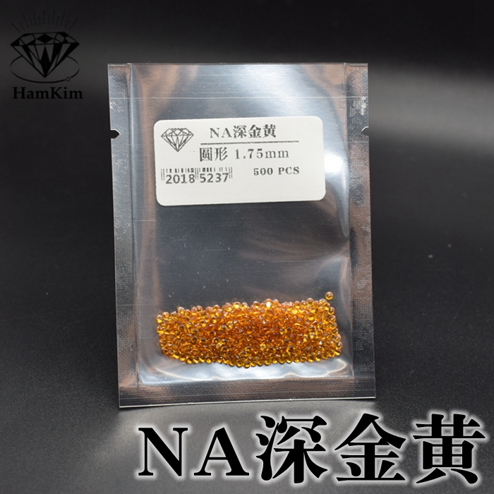 diy首饰配石深金黄色圆形小钻0.8-3.0mm戒指坠耳钉蜡镶嵌耐温碎钻