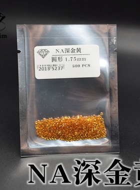 diy首饰配石深金黄色圆形小钻0.8-3.0mm戒指坠耳钉蜡镶嵌耐温碎钻