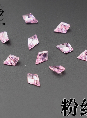 粉红色风筝形2*3-4*6mm尖底钻CZ宝石裸石首饰品工艺品未镶嵌配石