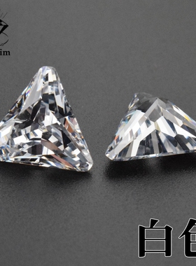 3A白色三角形3X3-10X10mm倒角宝石裸石锆石 尖底钻戒指耳钉未镶嵌